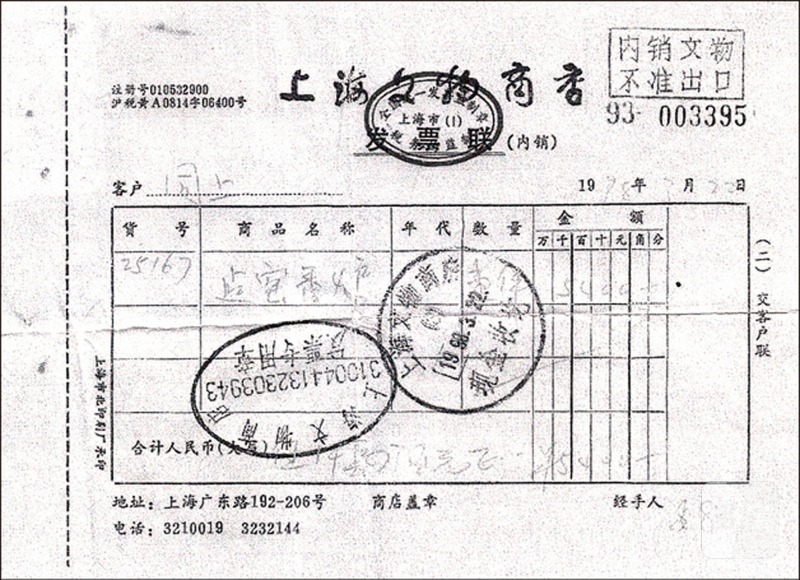 明晚期 德化窑白釉狮耳炉 - 图2